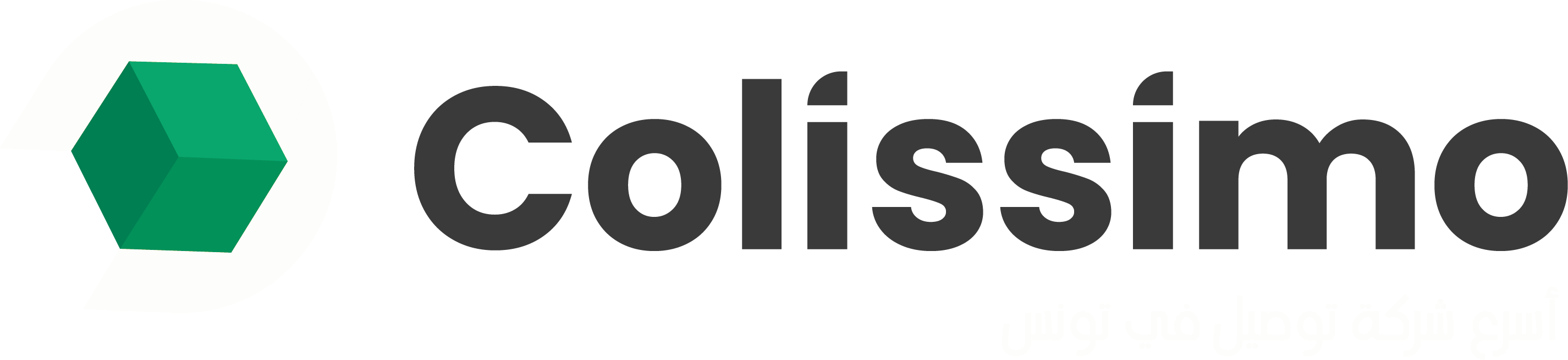 Colissimo — Soon